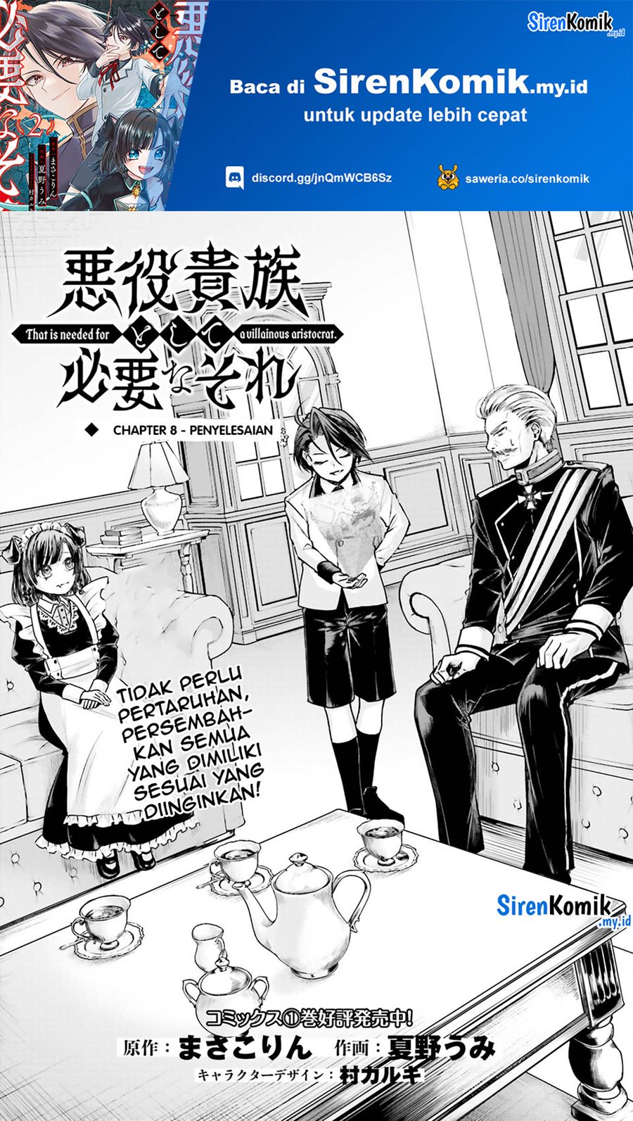 Akuyaku Kizoku to shite Hitsuyou na Sore Chapter 08 Gambar 2