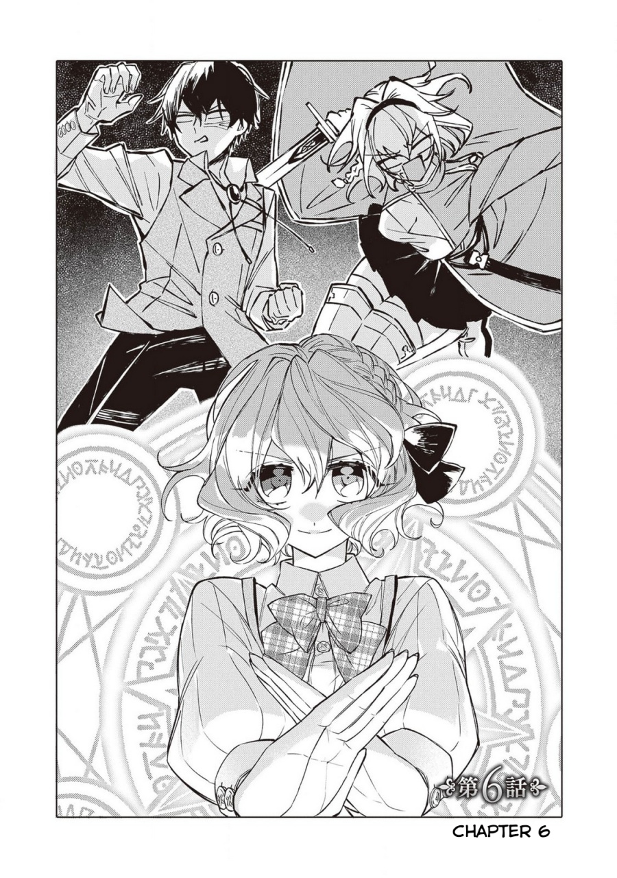 Akuyaku Onzoushi no Kanchigai Seija Seikatsu – Nidome no Jinsei wa Yaritai Houdai Shitai Dake na no ni Chapter 06 Gambar 1
