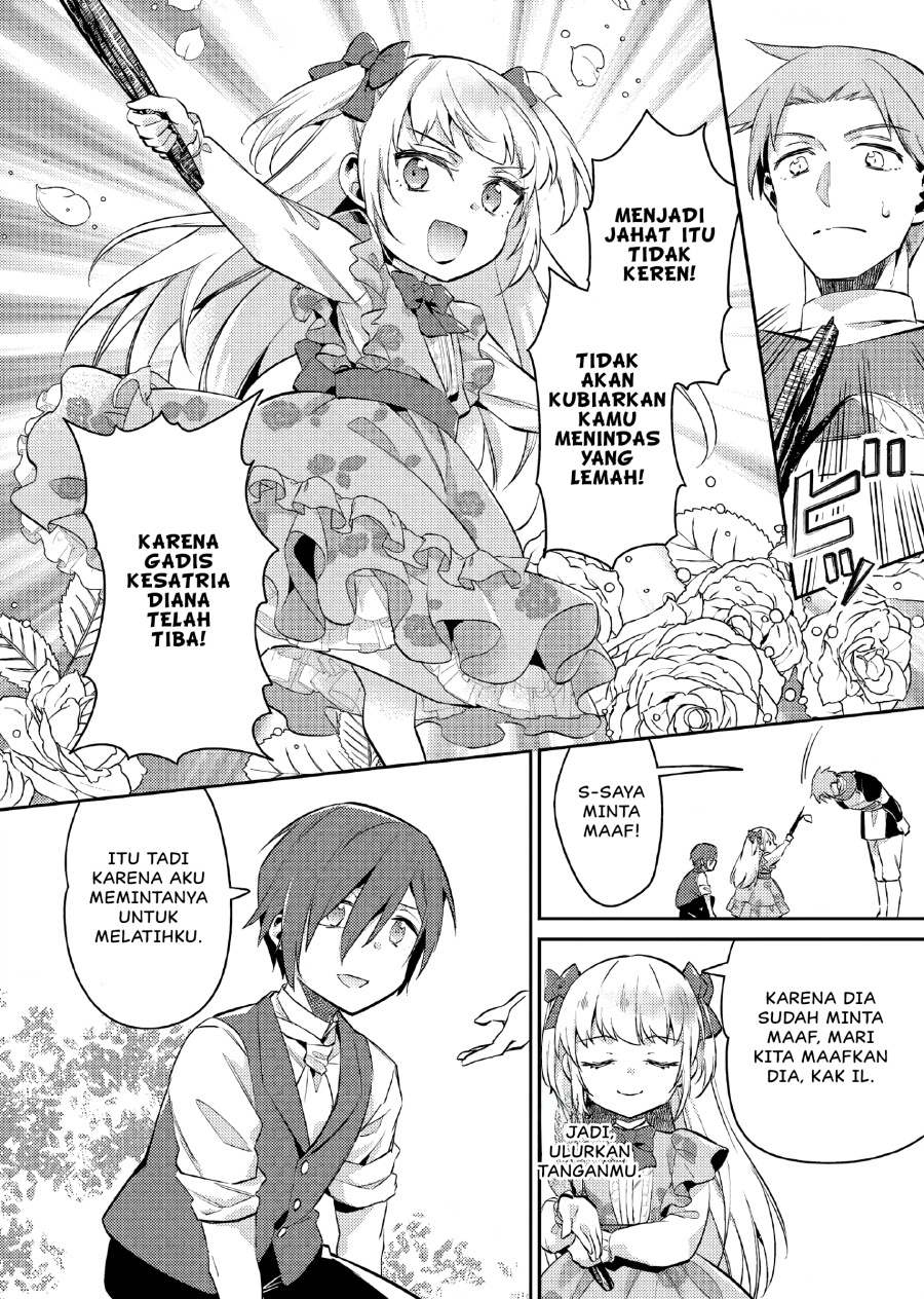 Akuyaku Reijo no Ani ni Tenseishimashita Chapter 16 Gambar 3
