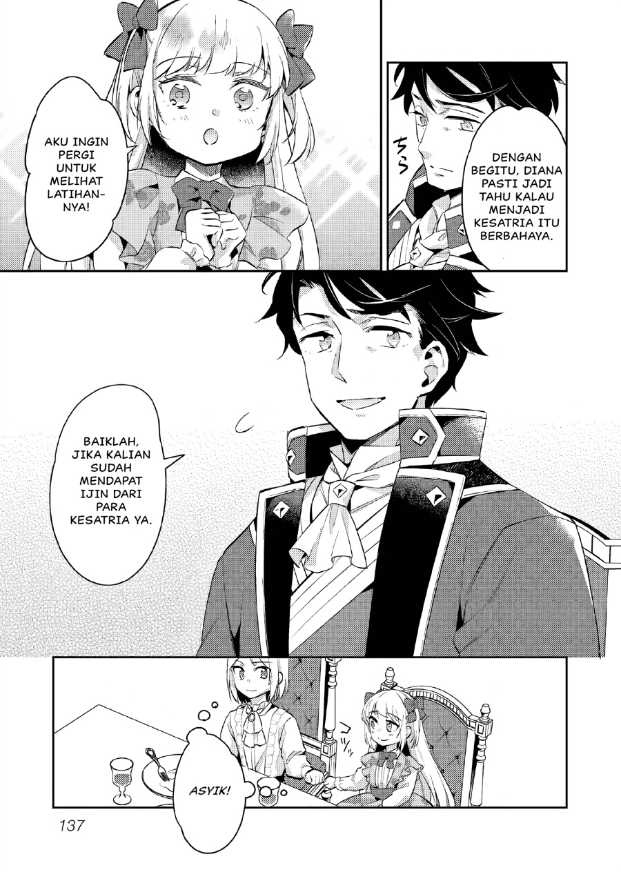 Akuyaku Reijo no Ani ni Tenseishimashita Chapter 16 Gambar 8
