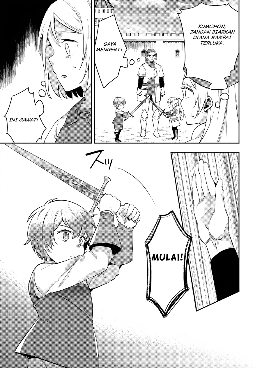 Akuyaku Reijo no Ani ni Tenseishimashita Chapter 16 Gambar 16