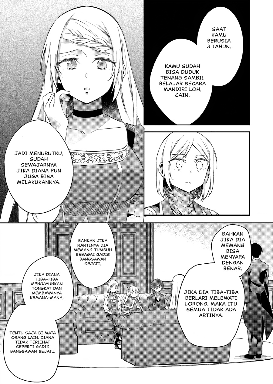 Akuyaku Reijo no Ani ni Tenseishimashita Chapter 17 Gambar 12