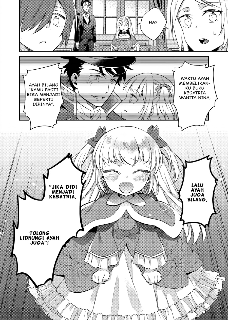 Akuyaku Reijo no Ani ni Tenseishimashita Chapter 17 Gambar 15