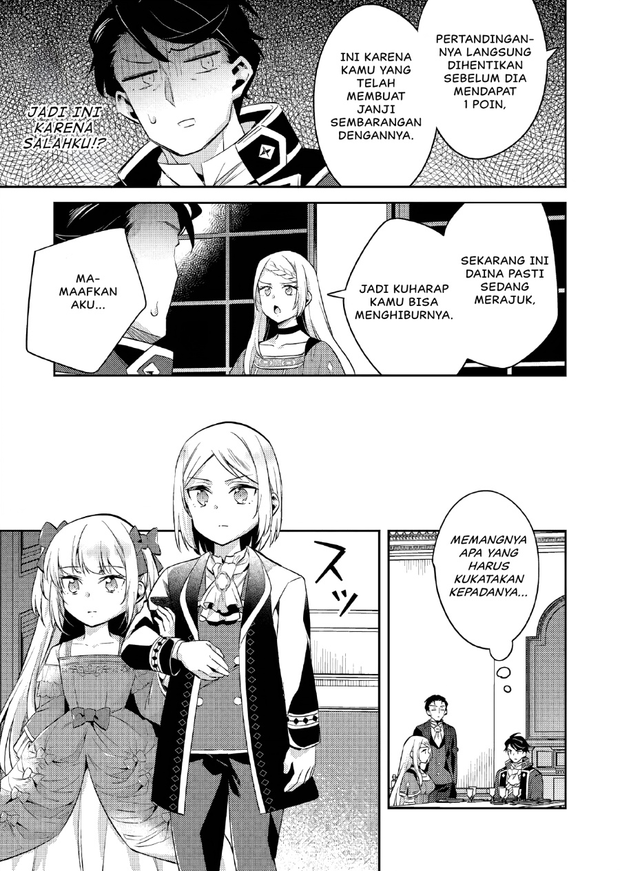 Akuyaku Reijo no Ani ni Tenseishimashita Chapter 17 Gambar 24