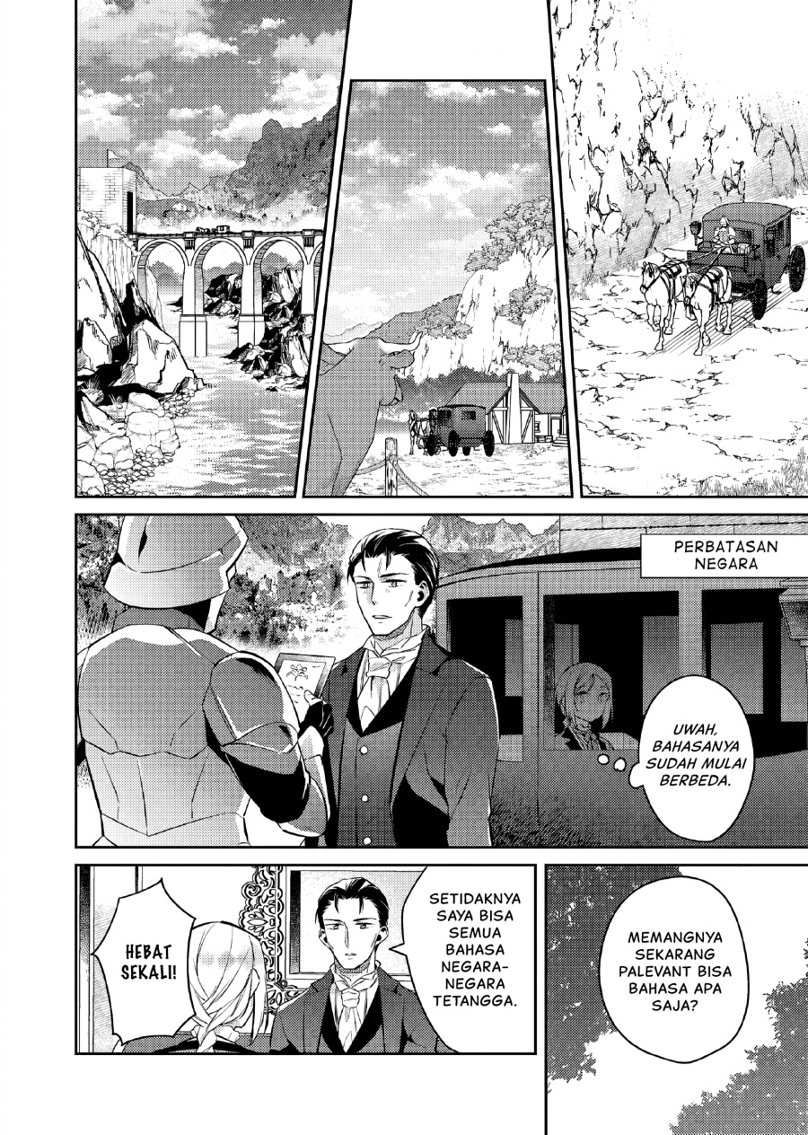 Akuyaku Reijo no Ani ni Tenseishimashita Chapter 19 Gambar 3