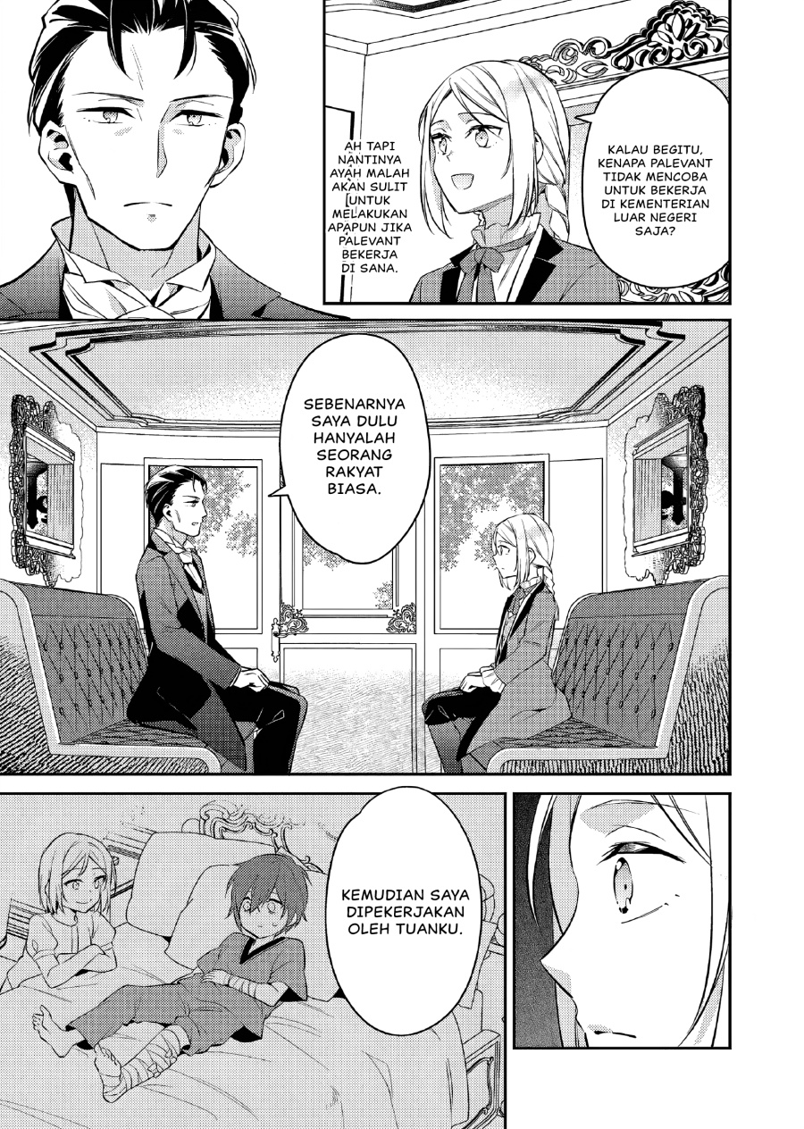 Akuyaku Reijo no Ani ni Tenseishimashita Chapter 19 Gambar 4