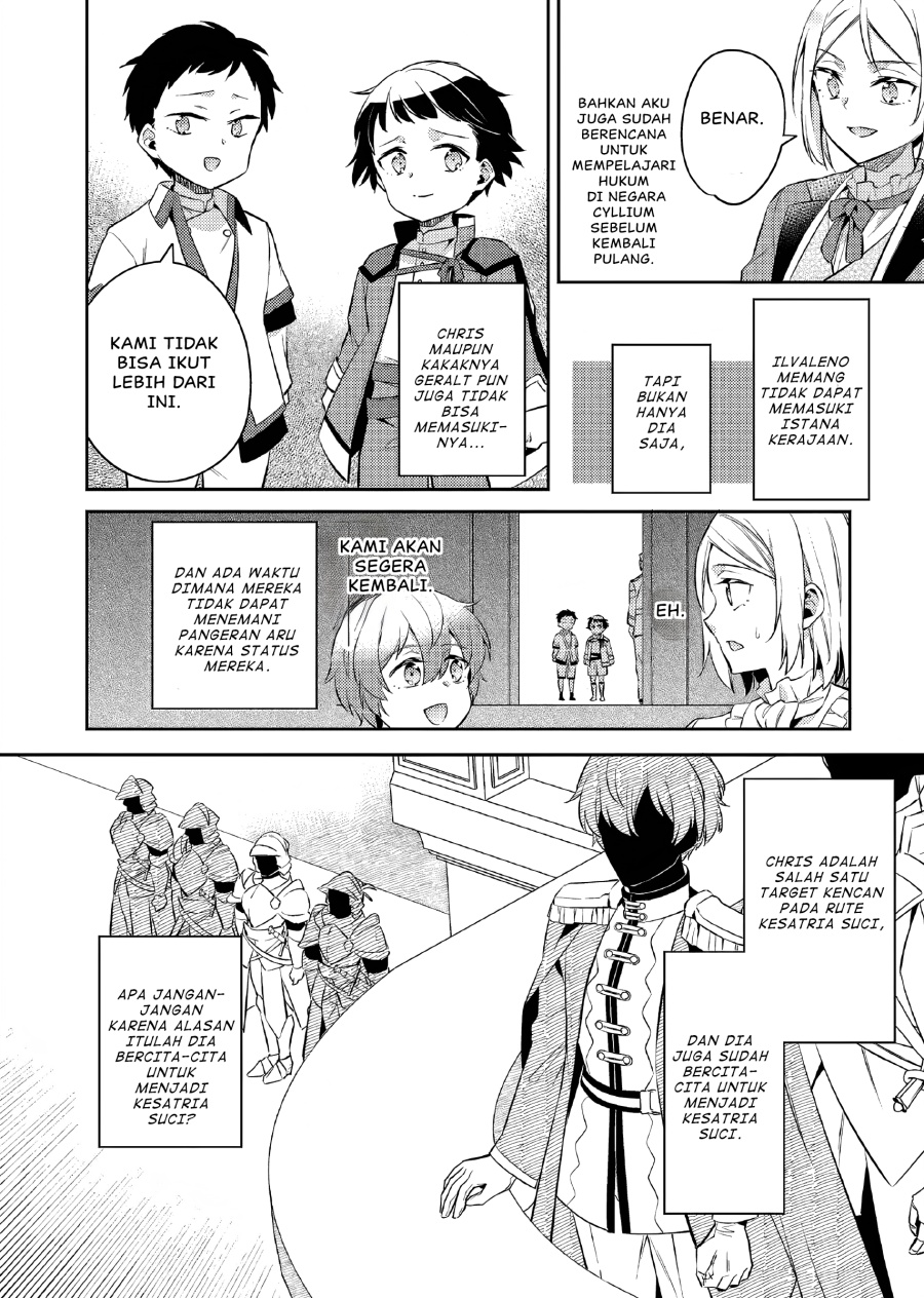 Akuyaku Reijo no Ani ni Tenseishimashita Chapter 19 Gambar 7