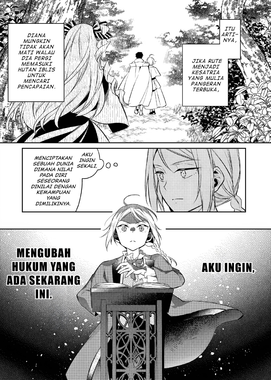 Akuyaku Reijo no Ani ni Tenseishimashita Chapter 19 Gambar 8