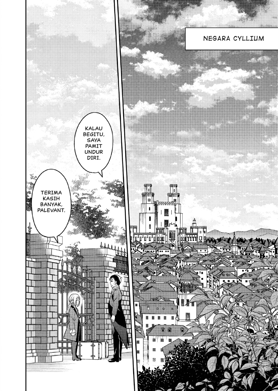Akuyaku Reijo no Ani ni Tenseishimashita Chapter 19 Gambar 11