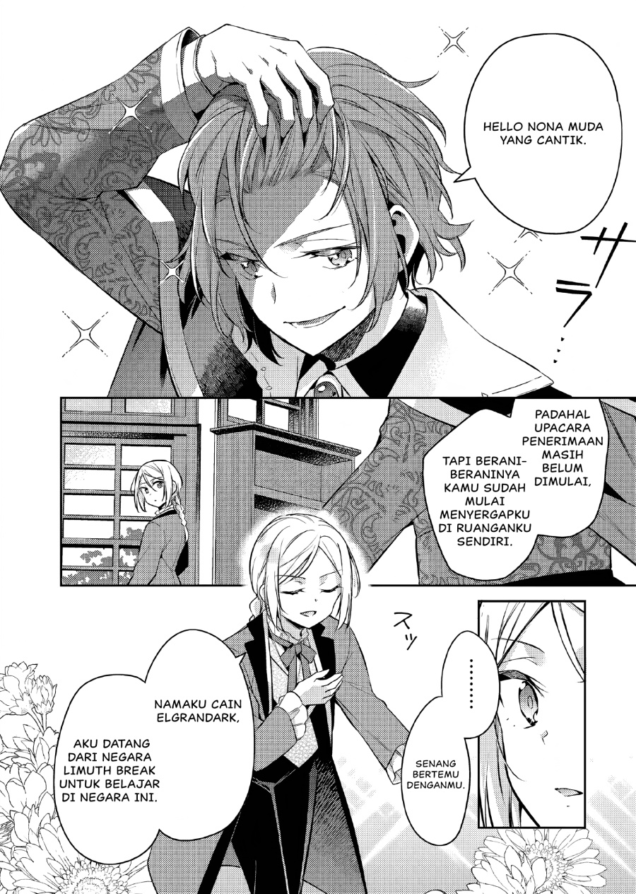Akuyaku Reijo no Ani ni Tenseishimashita Chapter 19 Gambar 15