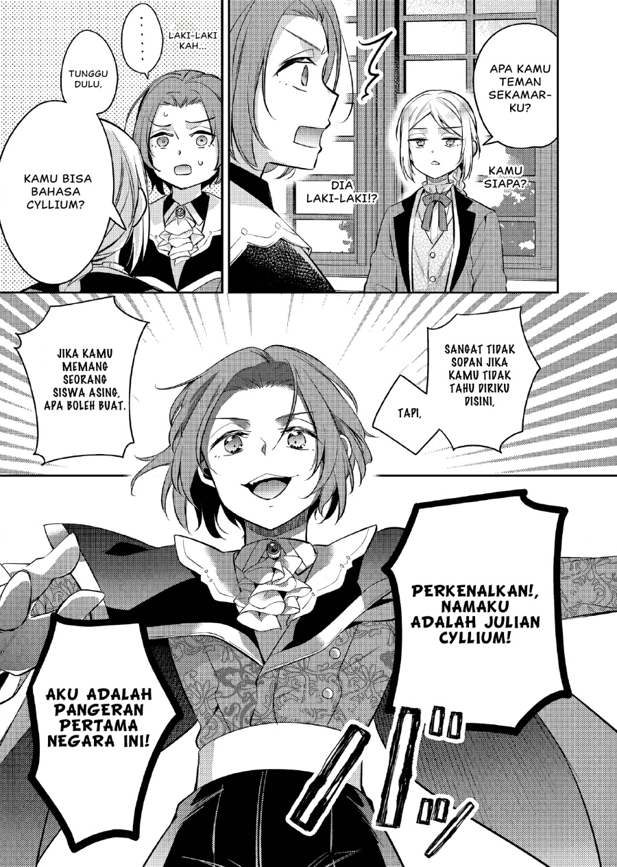 Akuyaku Reijo no Ani ni Tenseishimashita Chapter 19 Gambar 16