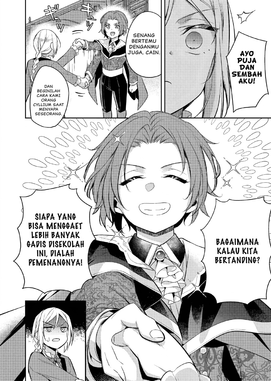 Akuyaku Reijo no Ani ni Tenseishimashita Chapter 19 Gambar 17