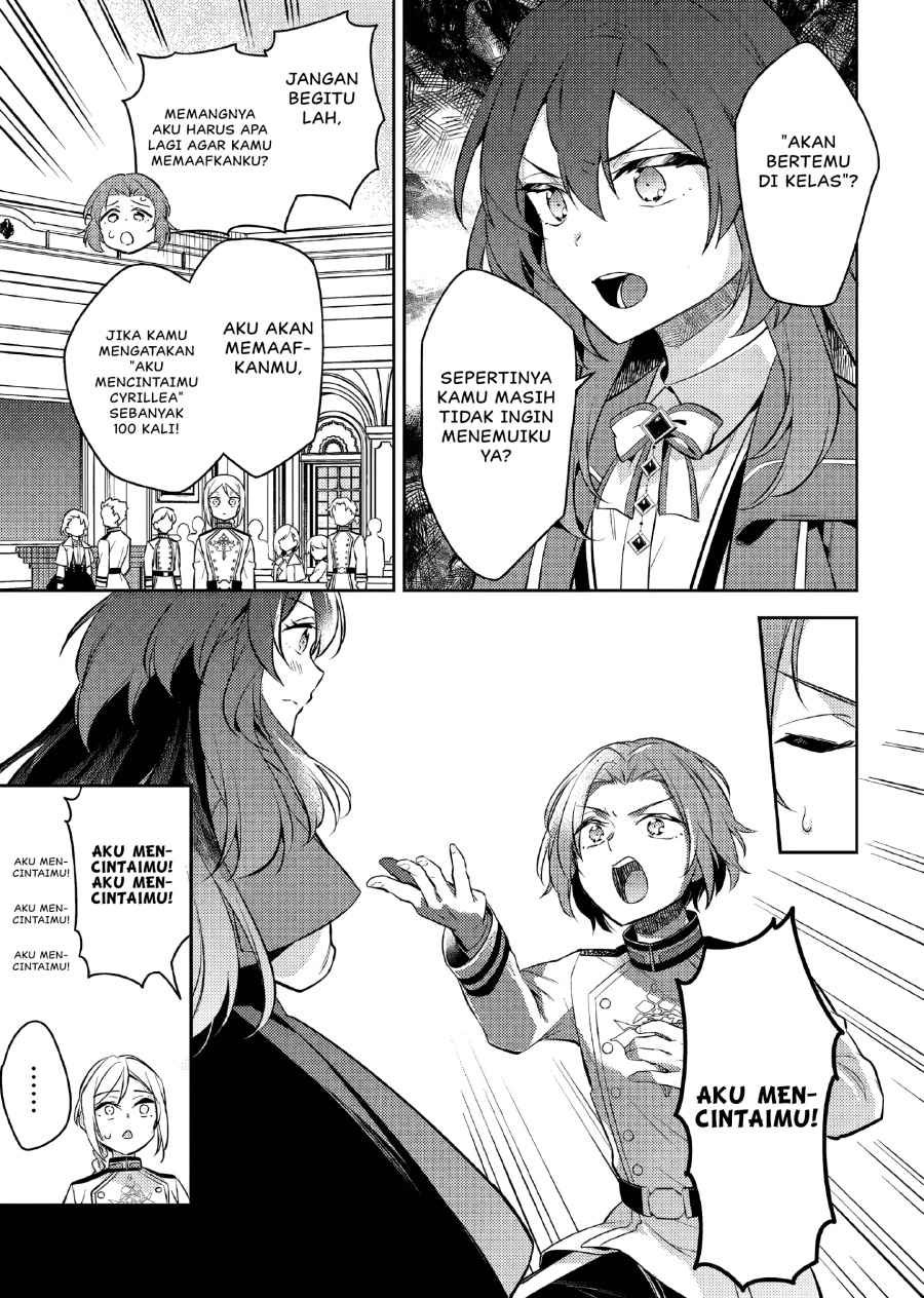 Akuyaku Reijo no Ani ni Tenseishimashita Chapter 19 Gambar 24