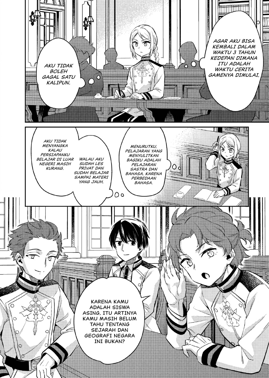 Akuyaku Reijo no Ani ni Tenseishimashita Chapter 20 Gambar 3