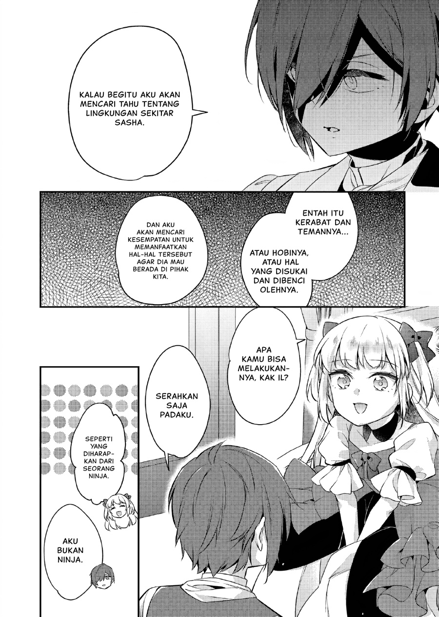 Akuyaku Reijo no Ani ni Tenseishimashita Chapter 20 Gambar 17