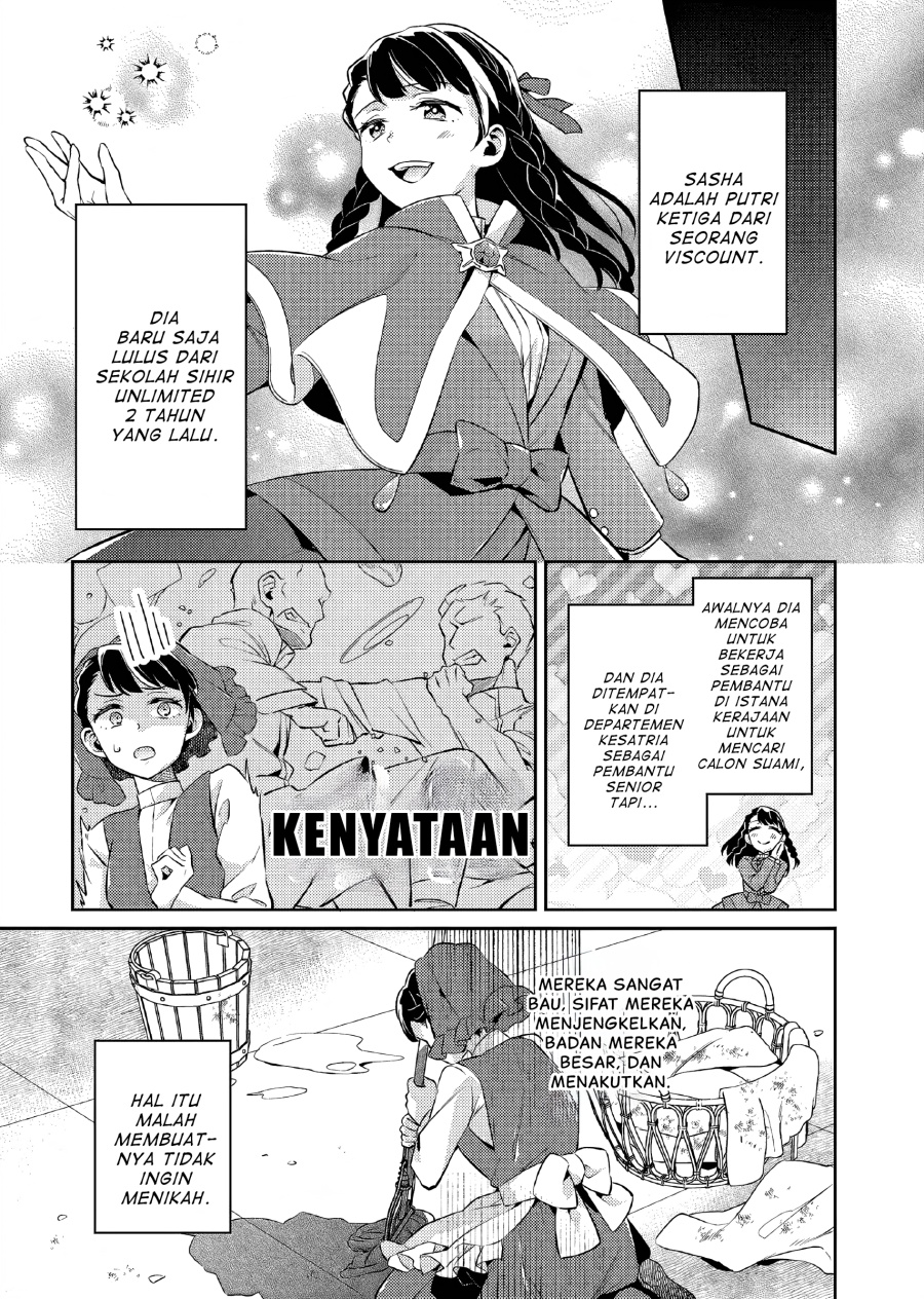 Akuyaku Reijo no Ani ni Tenseishimashita Chapter 20 Gambar 18