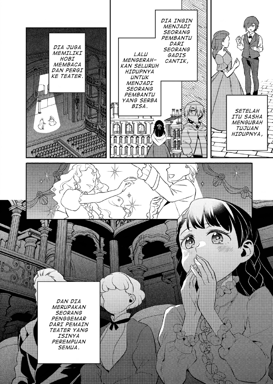 Akuyaku Reijo no Ani ni Tenseishimashita Chapter 20 Gambar 19