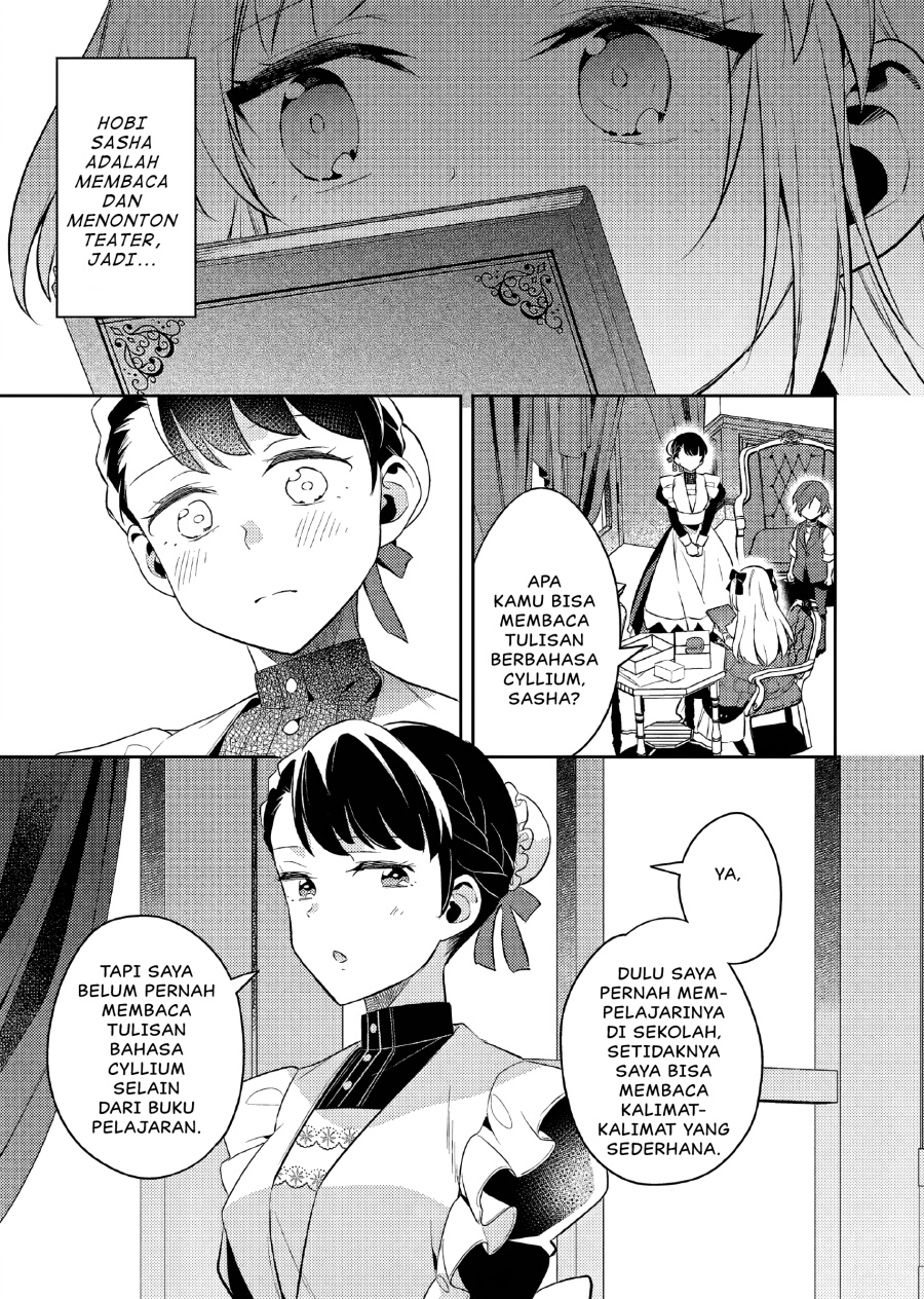 Akuyaku Reijo no Ani ni Tenseishimashita Chapter 20 Gambar 24