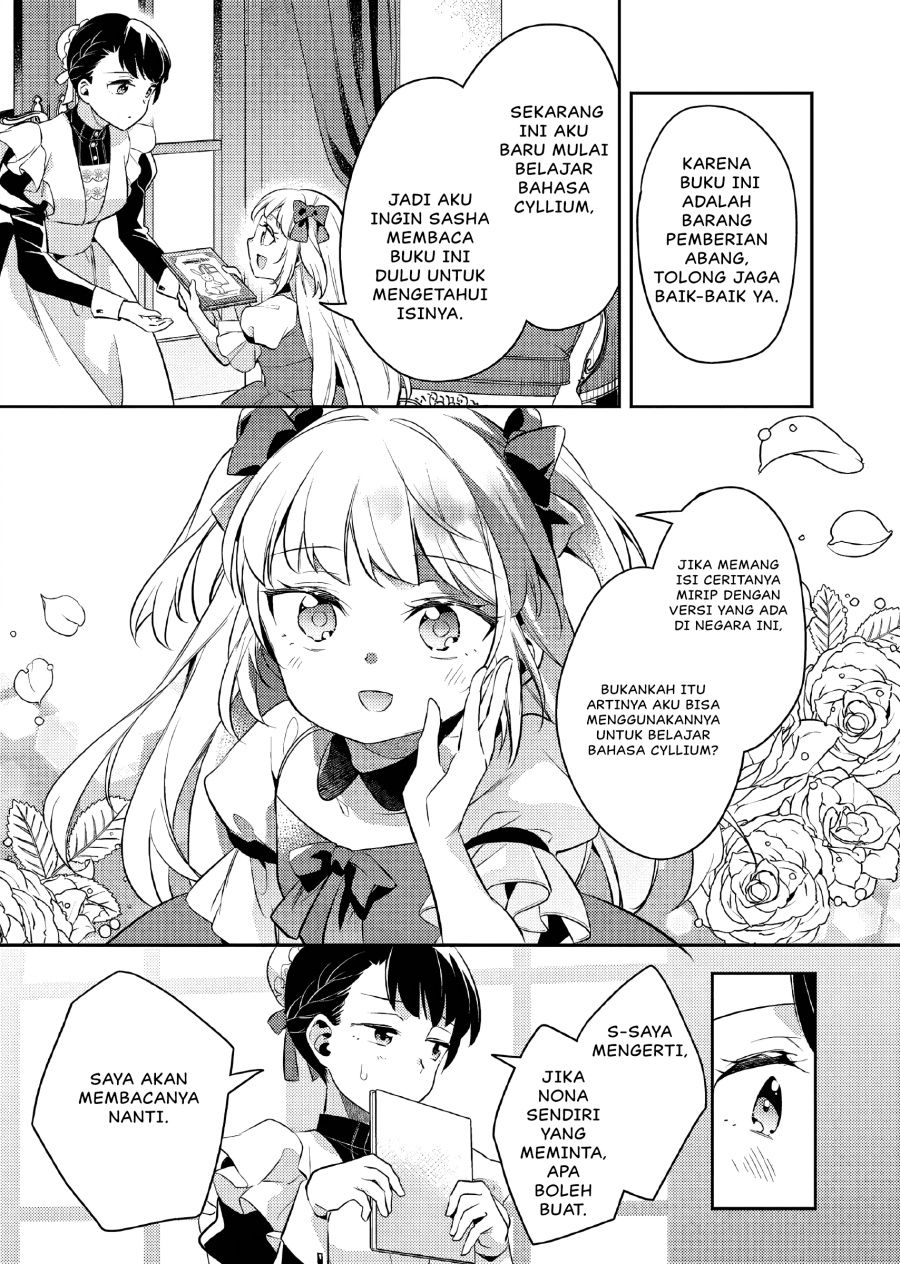 Akuyaku Reijo no Ani ni Tenseishimashita Chapter 20 Gambar 26