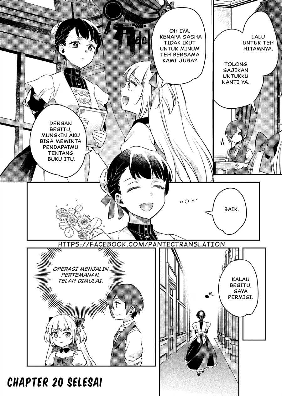 Akuyaku Reijo no Ani ni Tenseishimashita Chapter 20 Gambar 27