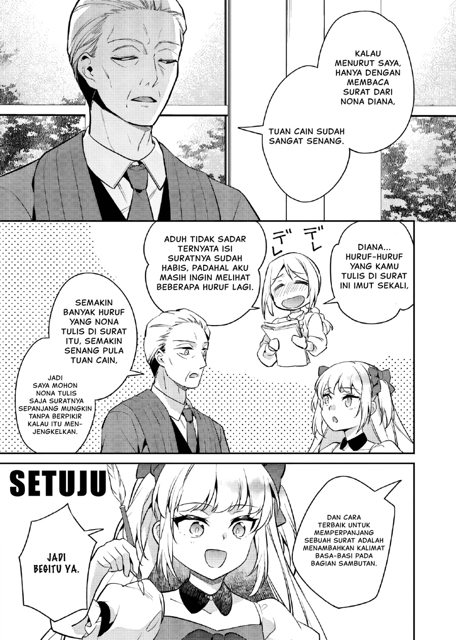 Akuyaku Reijo no Ani ni Tenseishimashita Chapter 23 Gambar 4