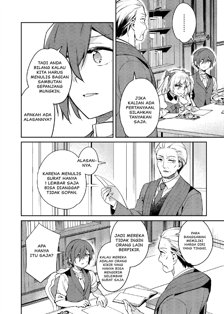 Akuyaku Reijo no Ani ni Tenseishimashita Chapter 23 Gambar 5