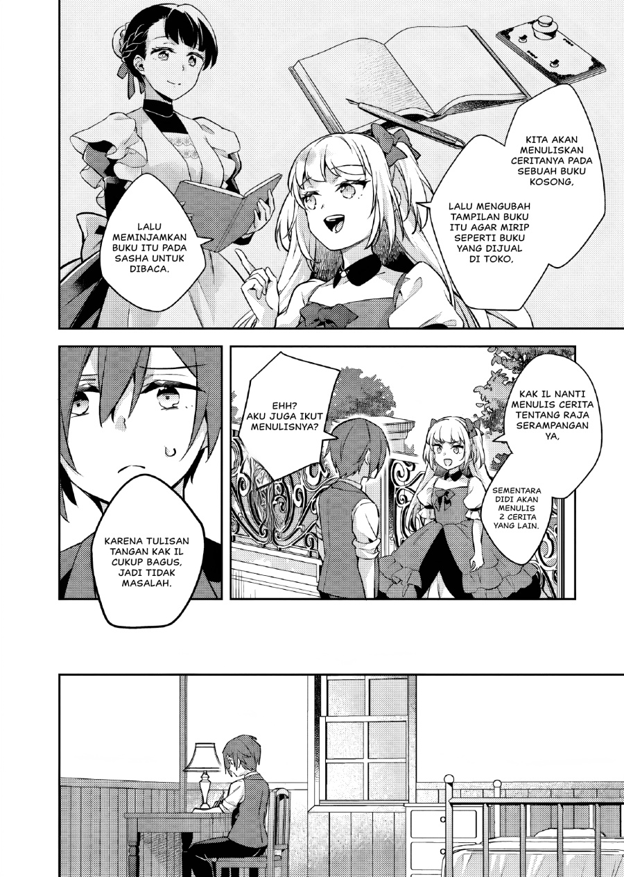 Akuyaku Reijo no Ani ni Tenseishimashita Chapter 23 Gambar 15