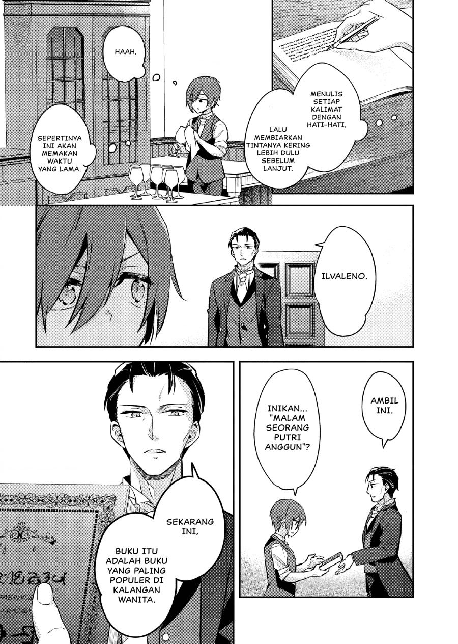 Akuyaku Reijo no Ani ni Tenseishimashita Chapter 23 Gambar 16