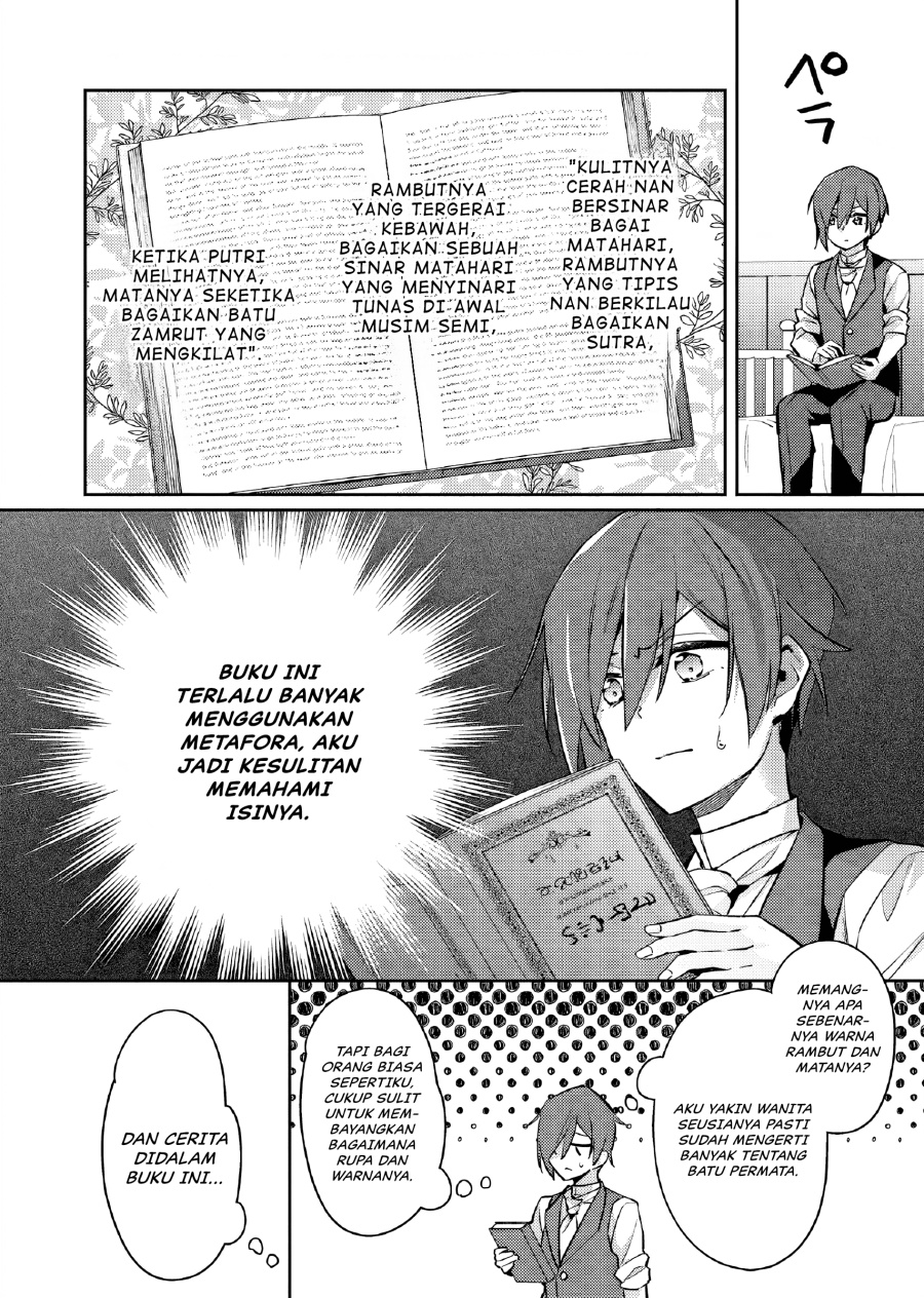 Akuyaku Reijo no Ani ni Tenseishimashita Chapter 23 Gambar 17