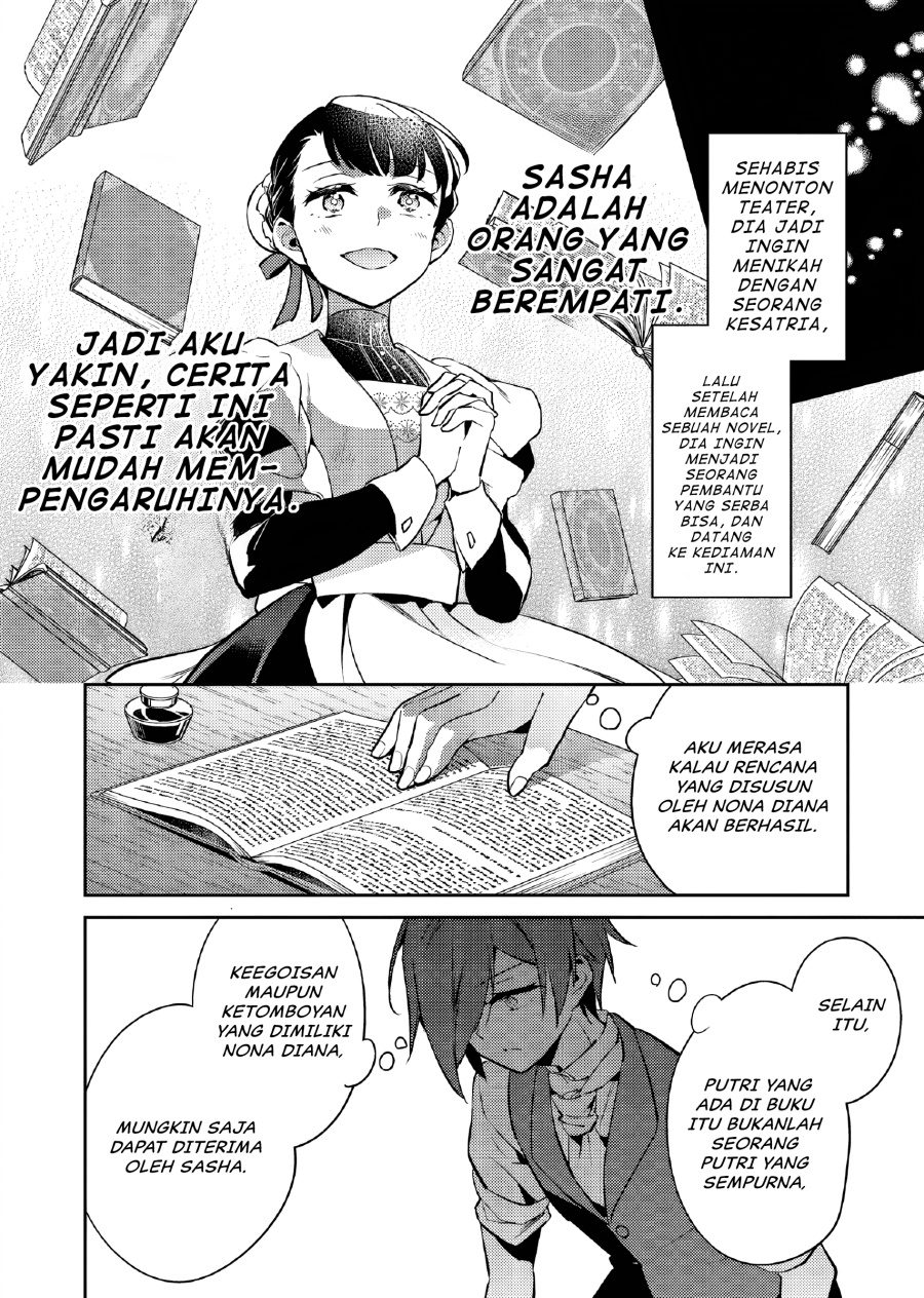 Akuyaku Reijo no Ani ni Tenseishimashita Chapter 23 Gambar 19