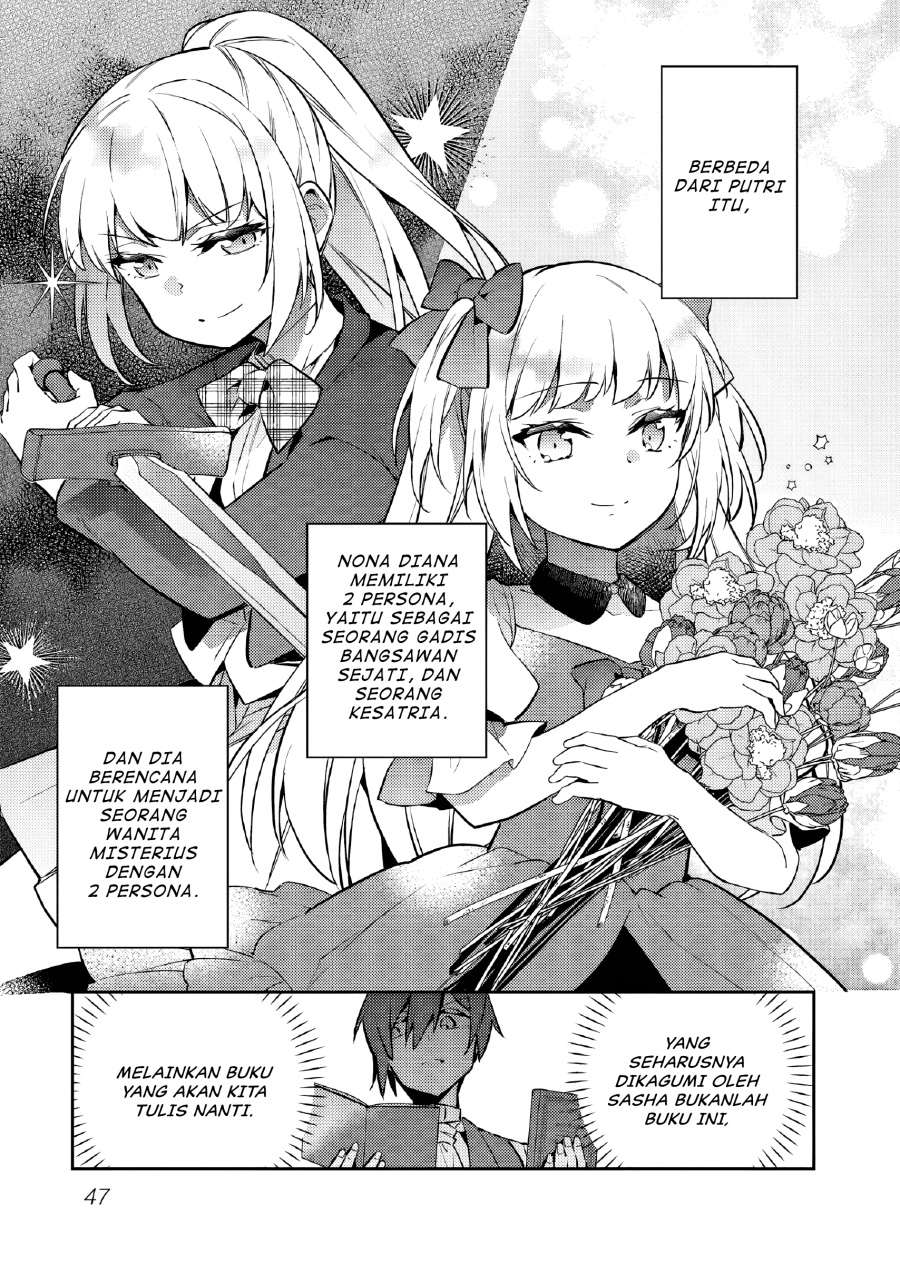 Akuyaku Reijo no Ani ni Tenseishimashita Chapter 23 Gambar 20