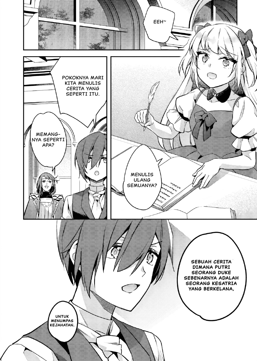 Akuyaku Reijo no Ani ni Tenseishimashita Chapter 23 Gambar 21