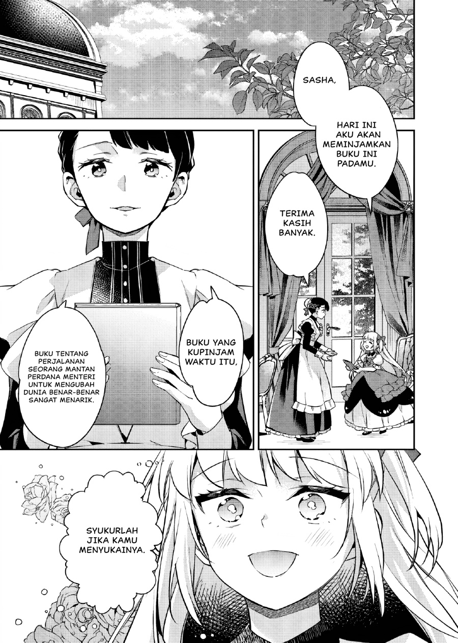 Akuyaku Reijo no Ani ni Tenseishimashita Chapter 23 Gambar 28