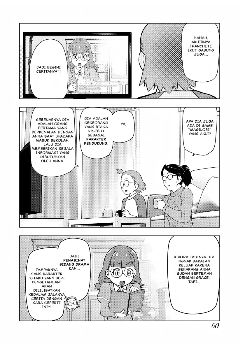 Akuyaku Reijou Tensei Oji-san Chapter 24 Gambar 3