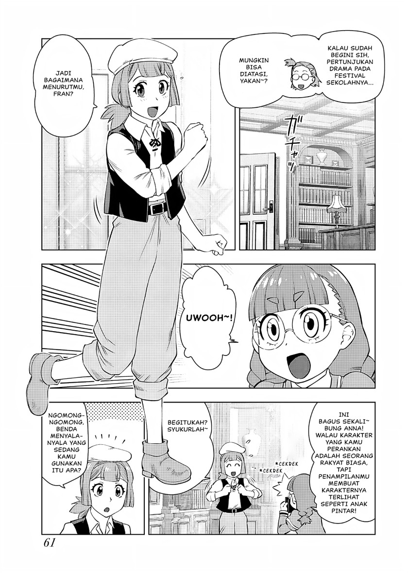 Akuyaku Reijou Tensei Oji-san Chapter 24 Gambar 4