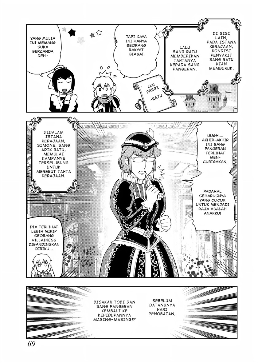 Akuyaku Reijou Tensei Oji-san Chapter 24 Gambar 12