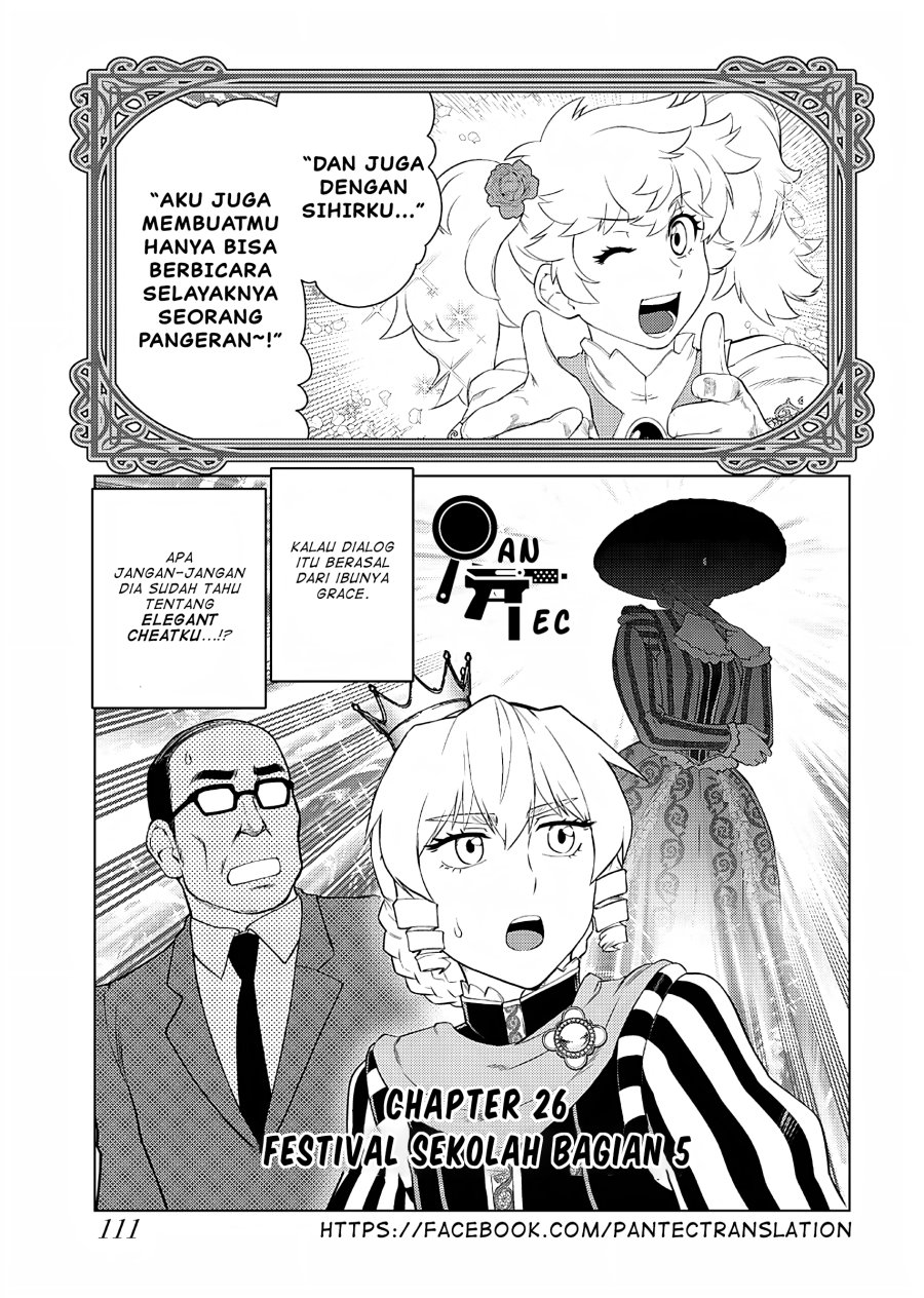 Akuyaku Reijou Tensei Oji-san Chapter 26 Gambar 2