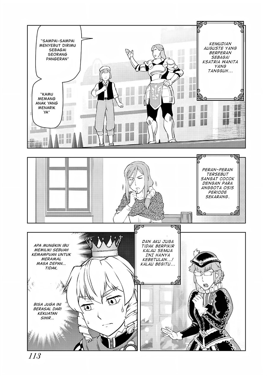 Akuyaku Reijou Tensei Oji-san Chapter 26 Gambar 4