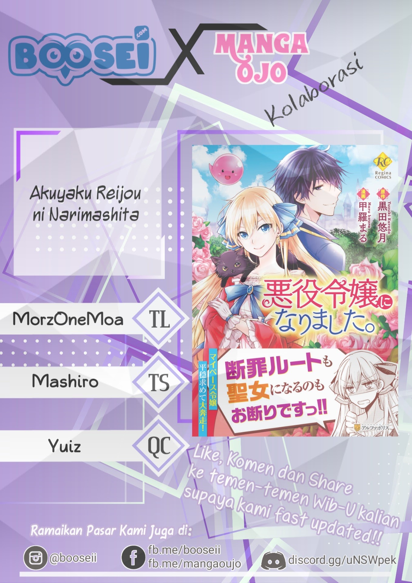 Akuyaku Reijou ni Narimashita Chapter 03 Gambar 1