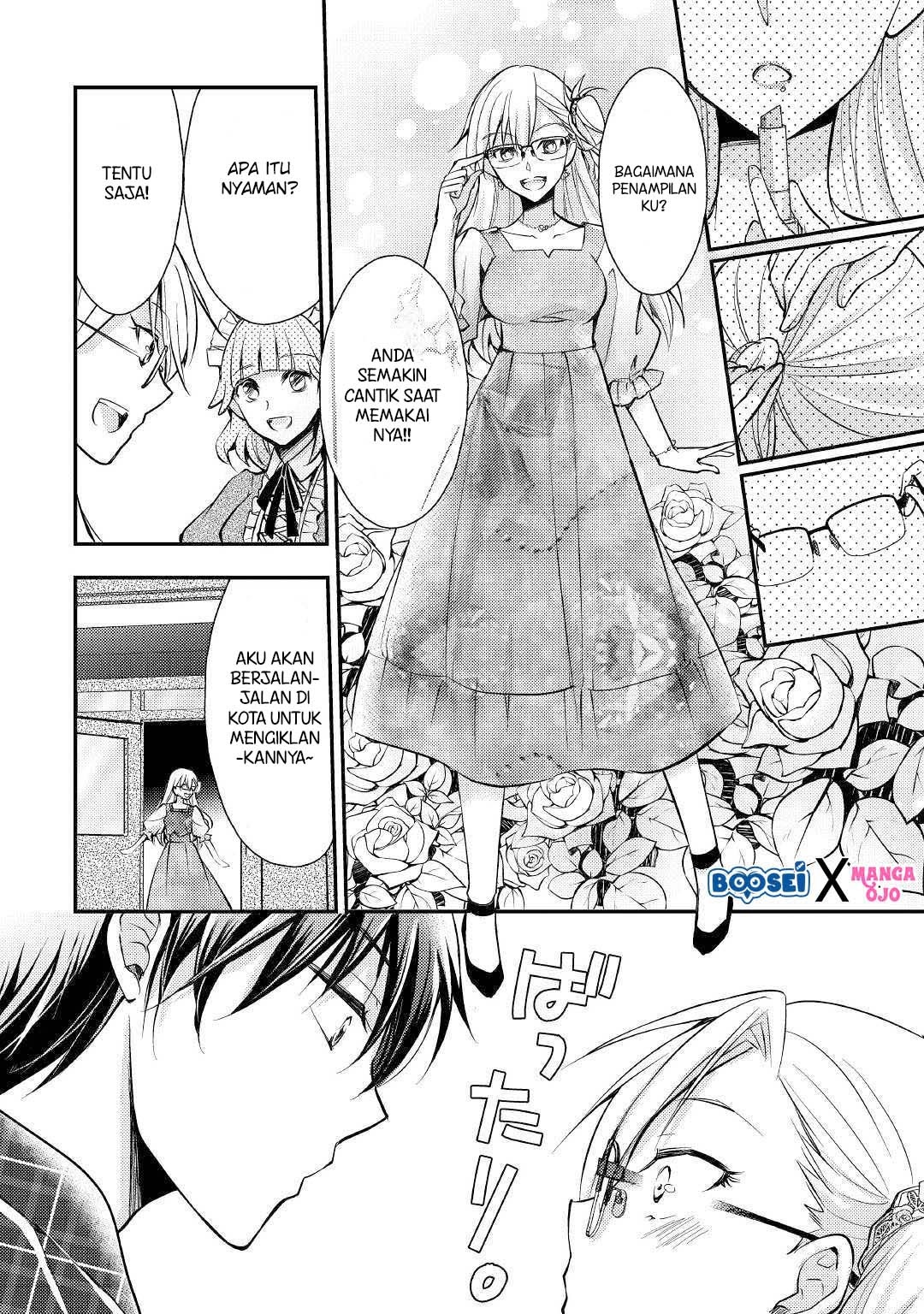 Akuyaku Reijou ni Narimashita Chapter 03 Gambar 5
