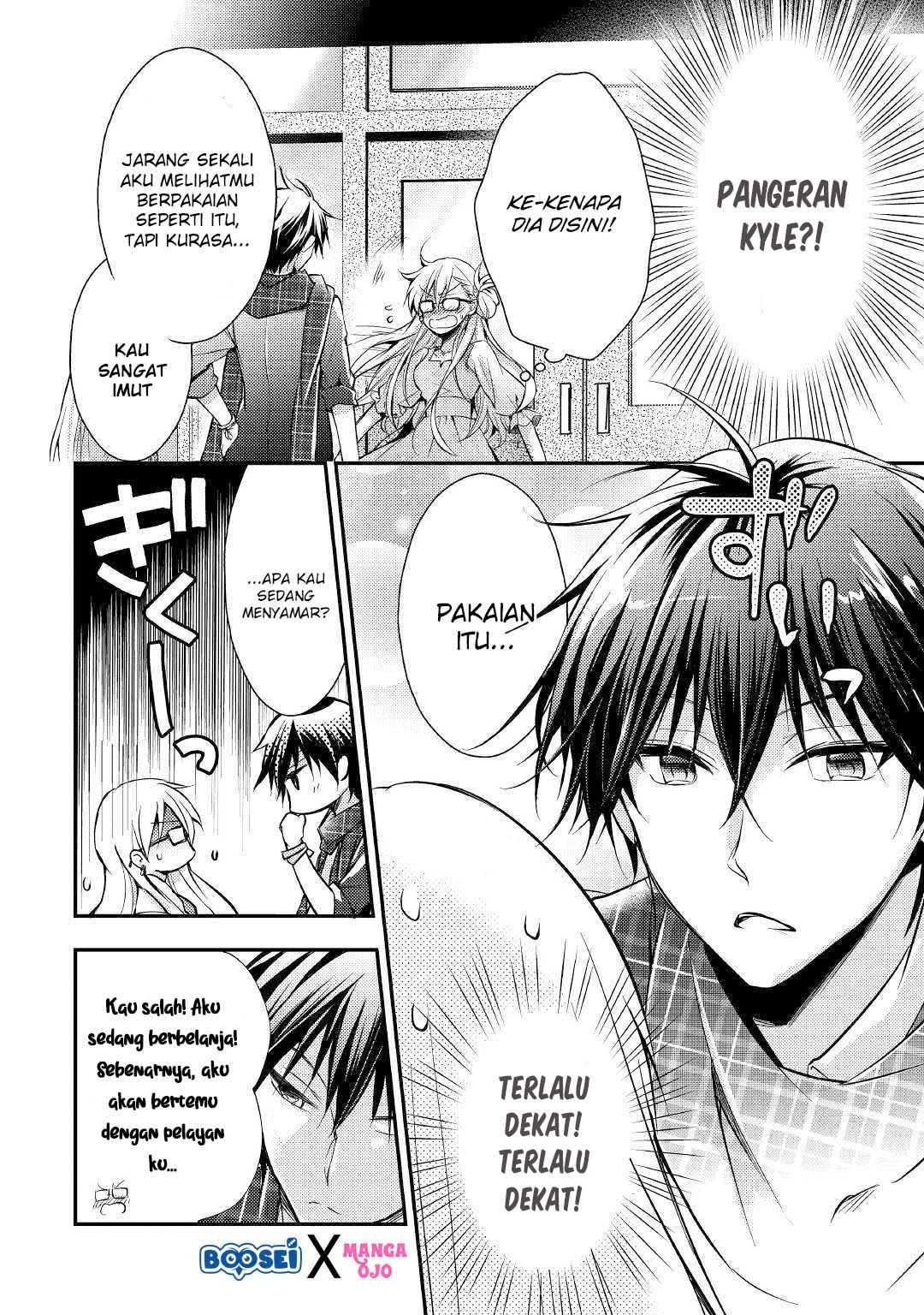 Akuyaku Reijou ni Narimashita Chapter 03 Gambar 7