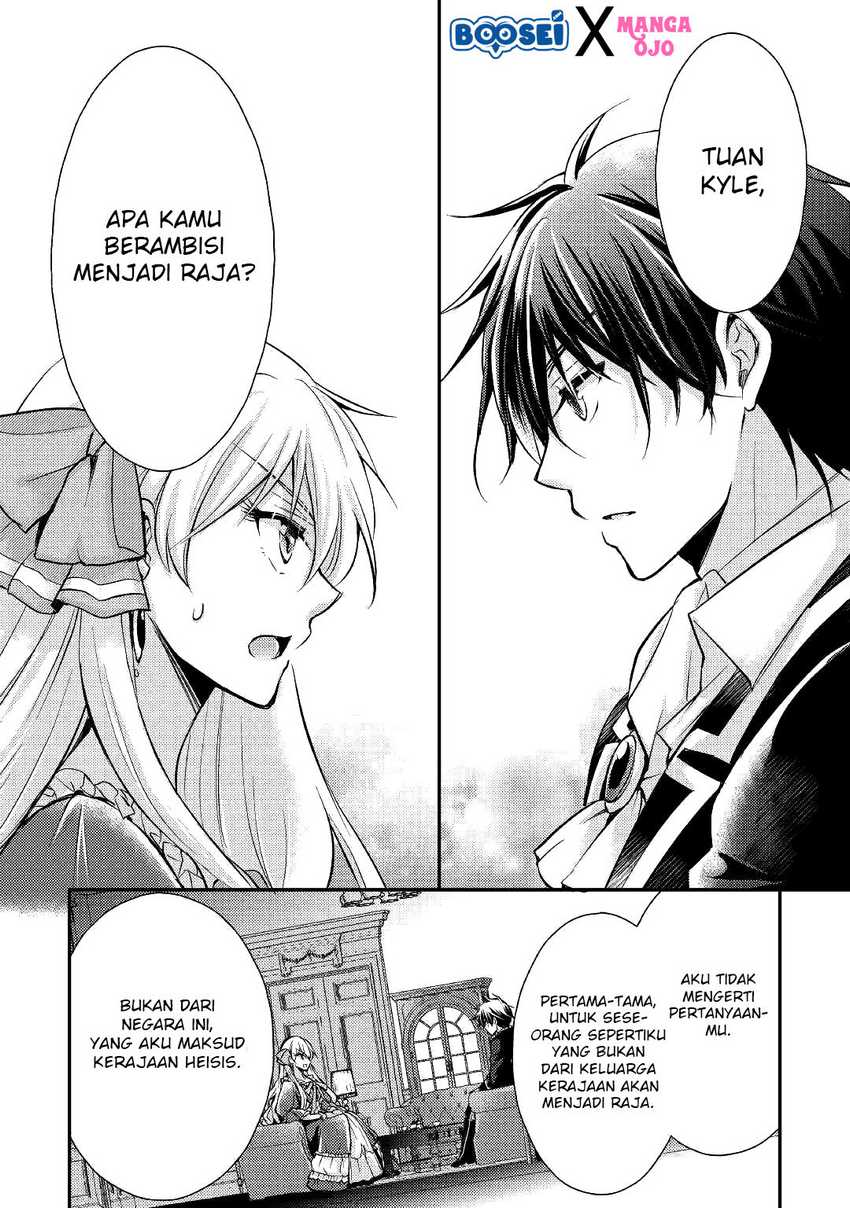 Akuyaku Reijou ni Narimashita Chapter 05 Gambar 4