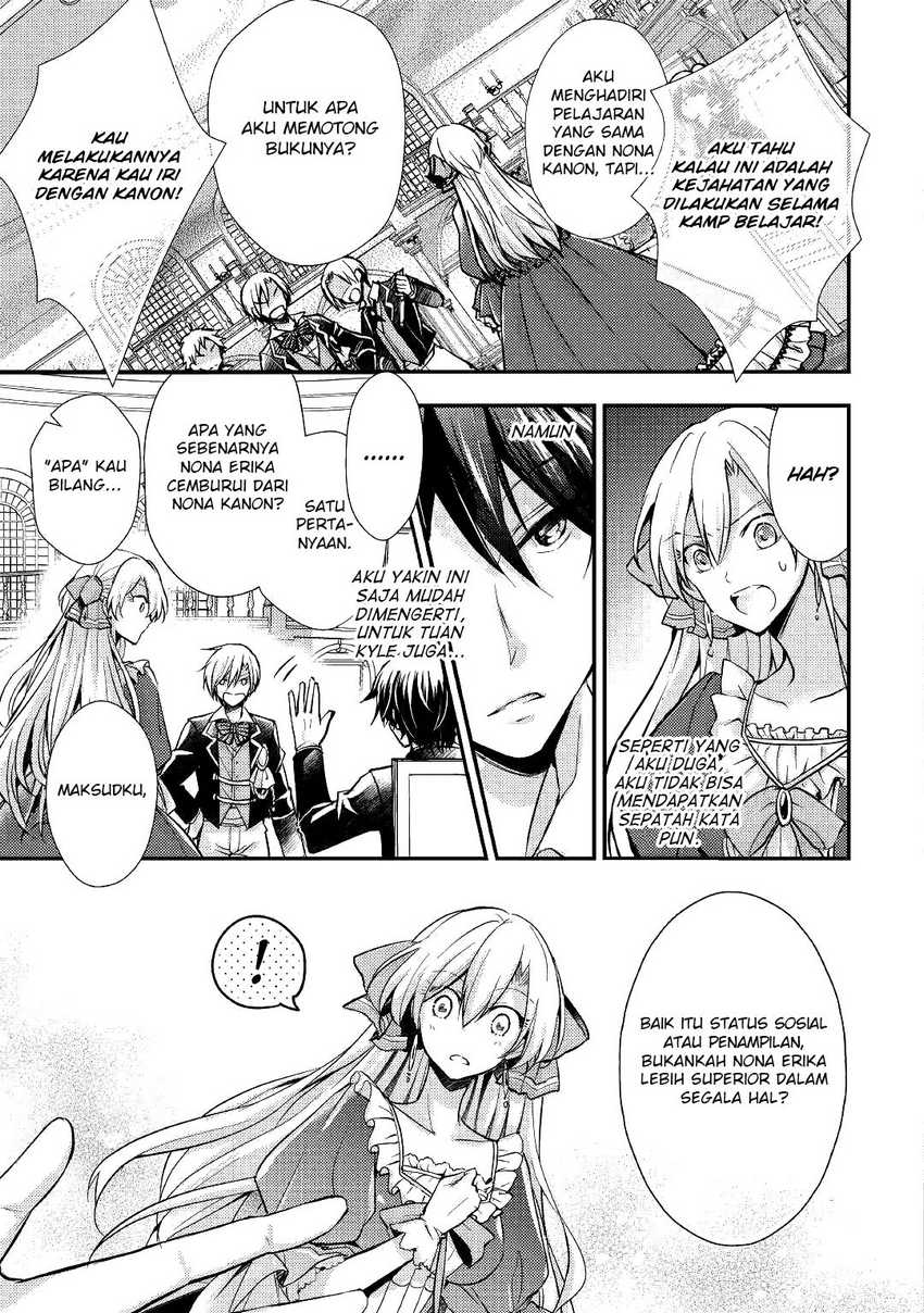 Akuyaku Reijou ni Narimashita Chapter 05 Gambar 13