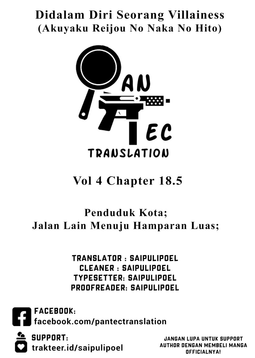 Akuyaku Reijou no Naka no Hito (The One Within the Villainess) Chapter 18.5 Gambar 1