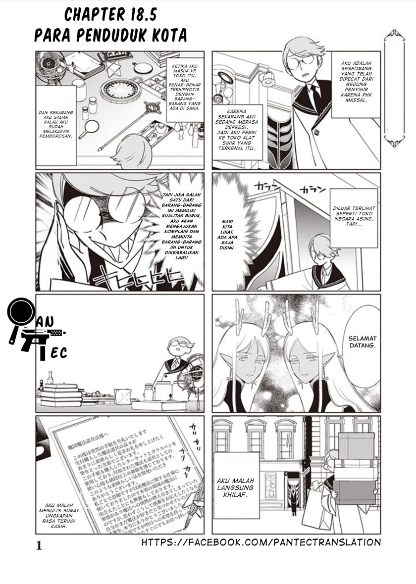 Akuyaku Reijou no Naka no Hito (The One Within the Villainess) Chapter 18.5 Gambar 2