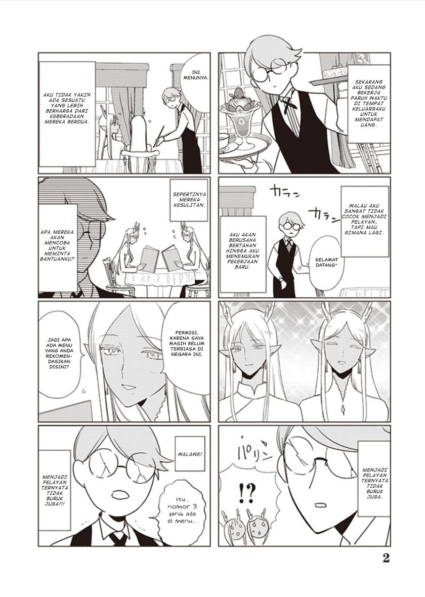 Akuyaku Reijou no Naka no Hito (The One Within the Villainess) Chapter 18.5 Gambar 3