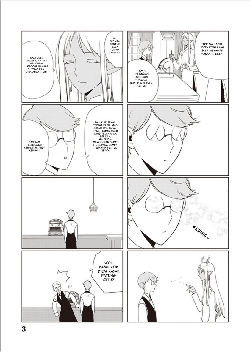 Akuyaku Reijou no Naka no Hito (The One Within the Villainess) Chapter 18.5 Gambar 4