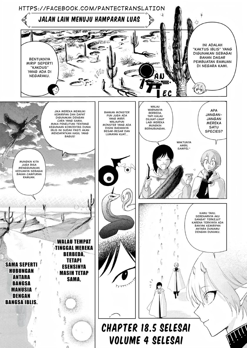 Akuyaku Reijou no Naka no Hito (The One Within the Villainess) Chapter 18.5 Gambar 7
