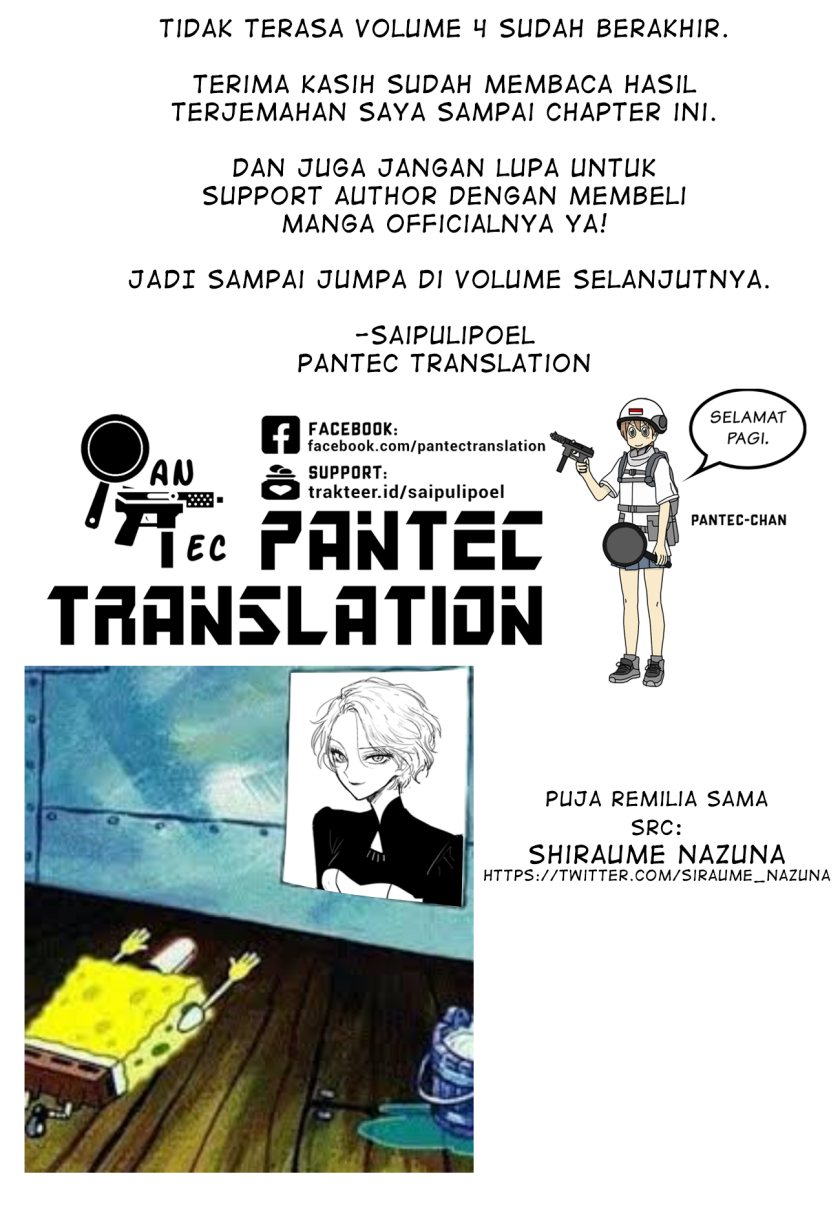 Akuyaku Reijou no Naka no Hito (The One Within the Villainess) Chapter 18.5 Gambar 8