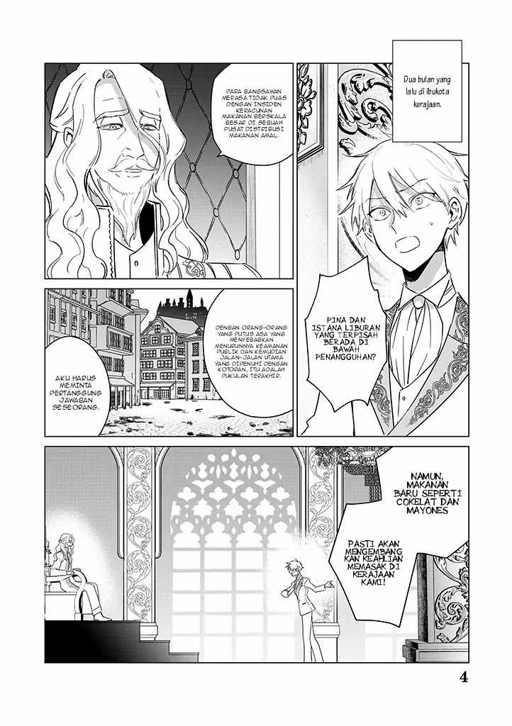 Akuyaku Reijou no Naka no Hito (The One Within the Villainess) Chapter 19 Gambar 4